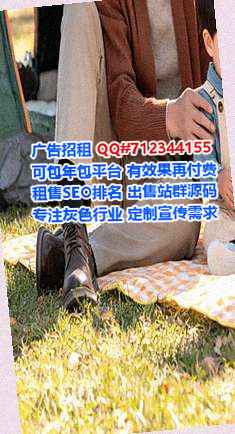 芦淞借卵子文化传媒有限公司
